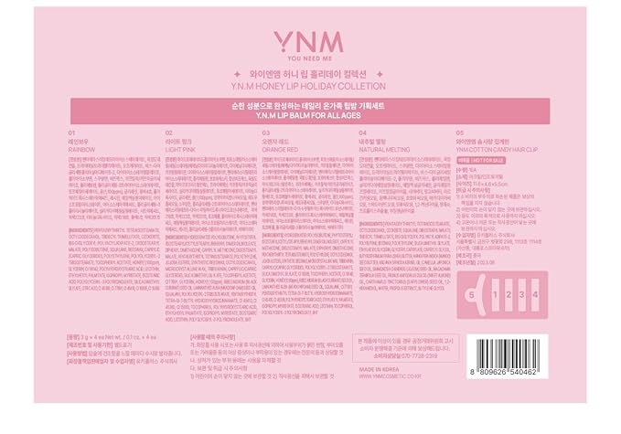 Honey Lip Holiday Collection, lip balm 4set & Hair Clip Gift, Rainbow Honey, Candy Honey, EWG Lip Balm