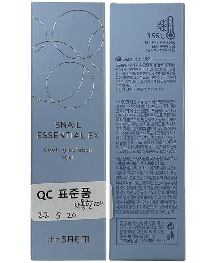 THESAEM Snail Essential EX Cooling Solution Stick Balm – Under Eye Depuffing & Soothing – Face & Eye Serum Treatment – With Snail Collagen & Aquaxyl for Moist Glow, 0.38oz.
