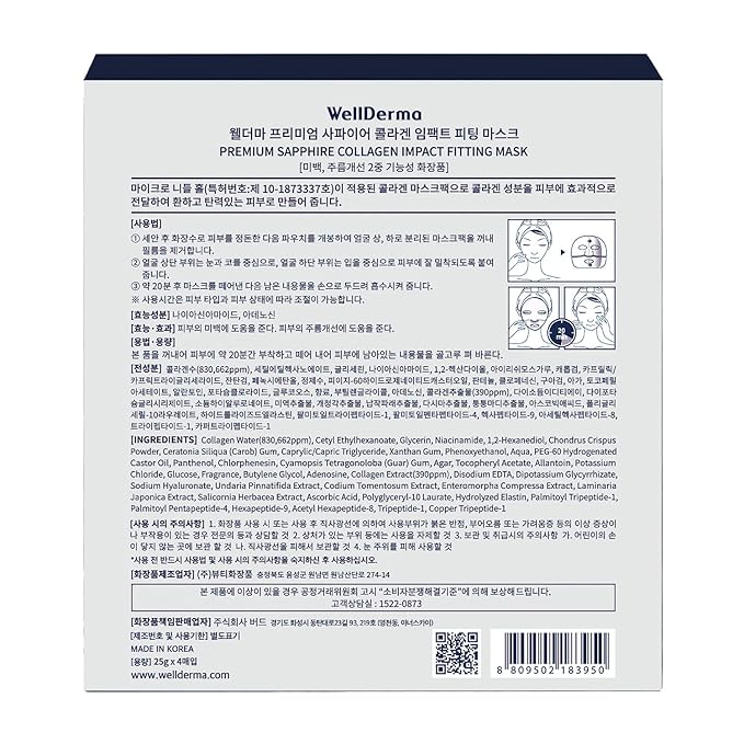 WELLDERMA Sapphire Collagen Face Mask Premium Impact Fitting Overnight Face Mask 4EA-Korean Face Sheet Mask for all skin types-Hydrating facial mask sheets-Patented Structure Hydrogel Type-Niacinamide