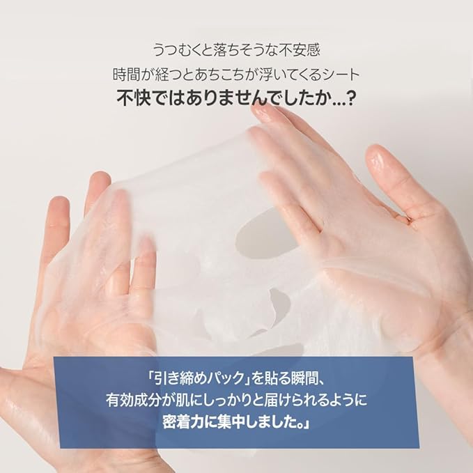 Papa Recipe Bombee Honey Mask Pack 25g * 10 sheets - Sheet Mask, Facial Skin Care, Korean Skin Care, K-Beauty, Ampoule Solidified, For radiant skin (Blue)