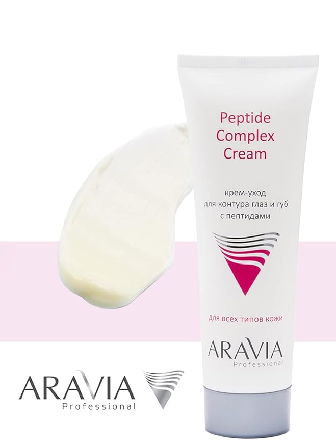 ARAVIA Cream-care for the contour of eyes and lips with peptides, 50 ml, 1.7 Fl Oz