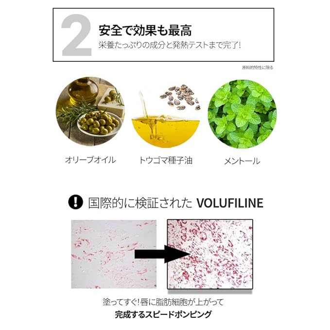 keybo Lip Plumper Dotom Lip Plus 16 Colors, 3 Steps Extreme Plumping Clear Lip Gloss by Essence Lip Care Oil & 16 Color Tints from Korean Makeup (21. Master-Spring Glass)