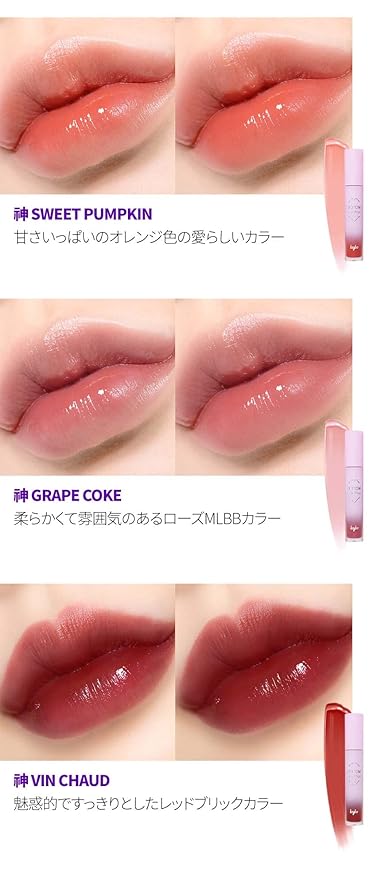 KEYBO Lip Plumper Dotom Lip Plus 16 Colors, 3 Steps Extreme Plumping Clear Lip Gloss by Essence Lip Care Oil & 16 Color Tints from Korean Makeup (35. GM-Grape Coke)