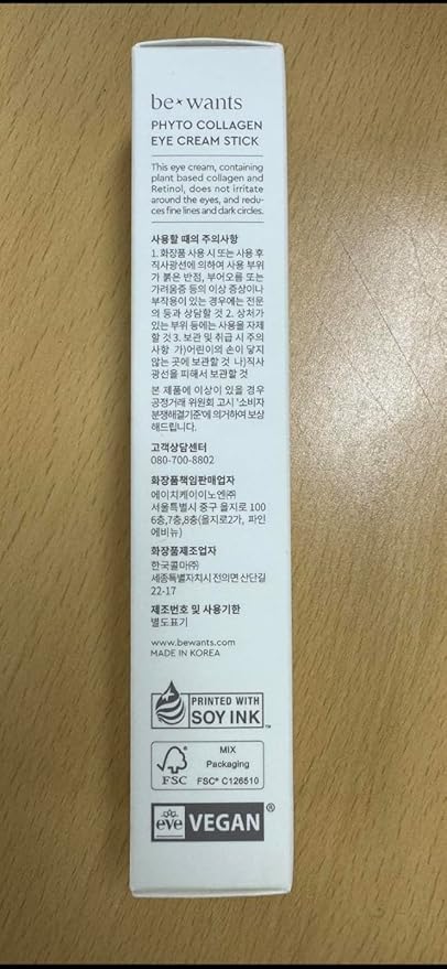 Bewants Eye Cream Stick for Wrinkles | Under Eye Cream For Dark Circles and Puffiness | Eye Cream for Puffiness and Bags Under Eyes | Hydrating Eye Cream for Sensitive Skin | Korean Skincare