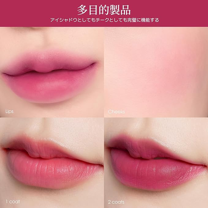 AIR LIPS 830 RARETEM, Lip & Cheek, Natural Soft Matte Finish & Buildable, Airy Formula (1.2g, 0.003 oz.)