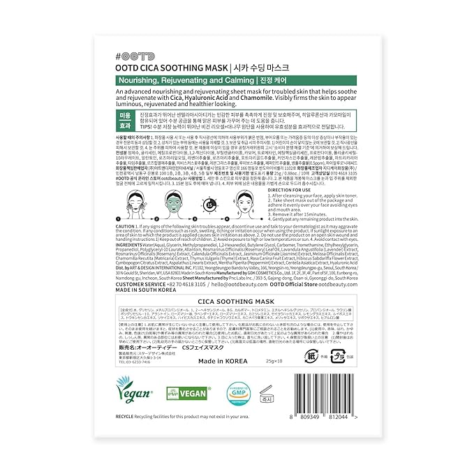 Cica Calming Mask for Face Sensitive Irritated Skin, Soothing, Moisturizing, Korean Anti Aging Face Mask, Eve Vegan, Chamomile, Hyaluronic Acid 10EA